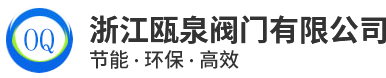 溫州捷程自動(dòng)化設(shè)備有限公司