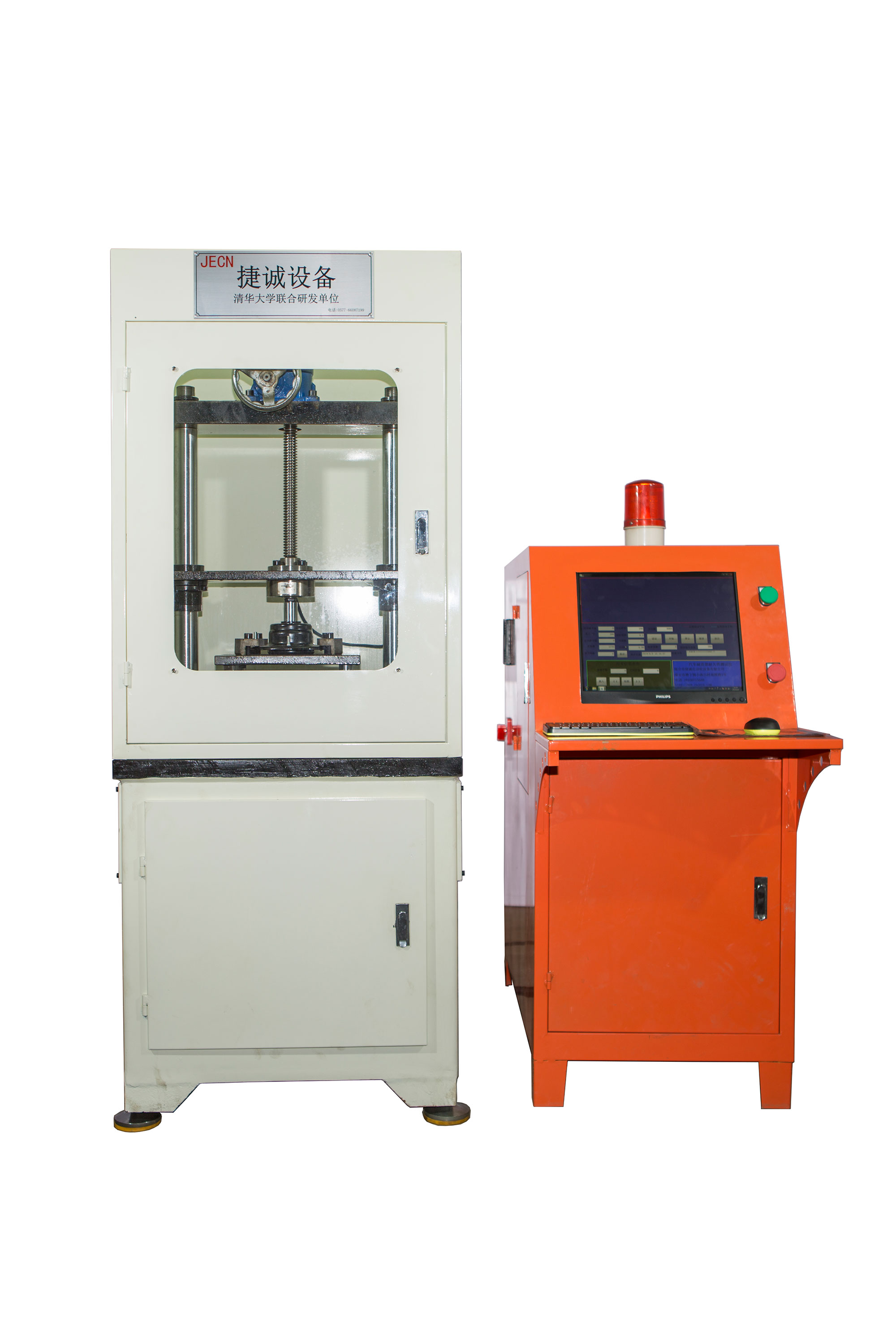橡膠疲勞試驗(yàn)機(jī)
